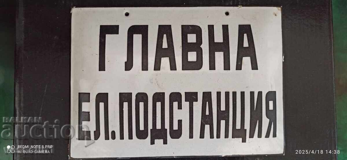 Enamel plate