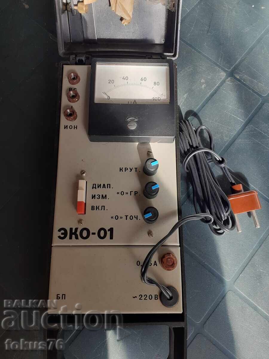 Nitratometru - aparat rusesc vechi, complet cu pașaport cu preț 90.00 BGN | € 46.02