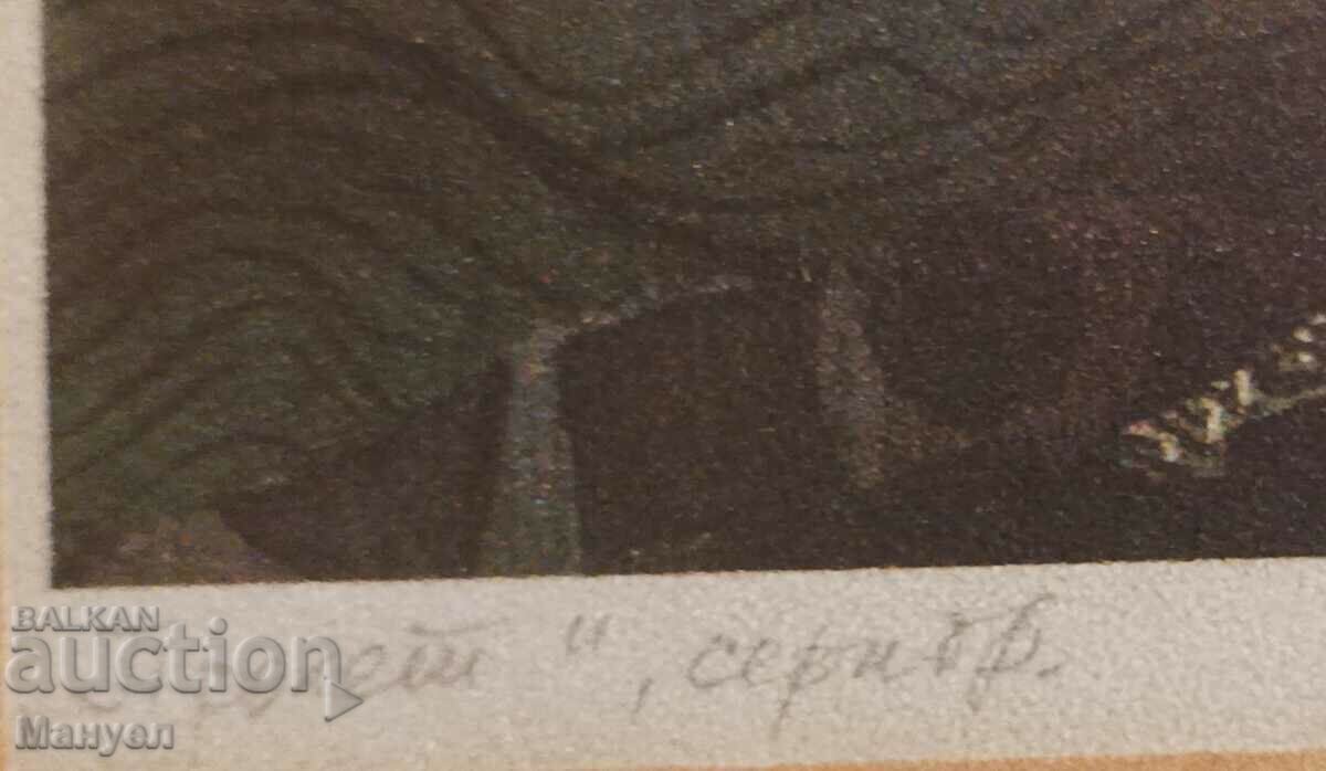 Δημοπρασία Πίνακας της Margarita Voynova.