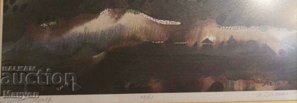 Παράδοση Πίνακας της Margarita Voynova.