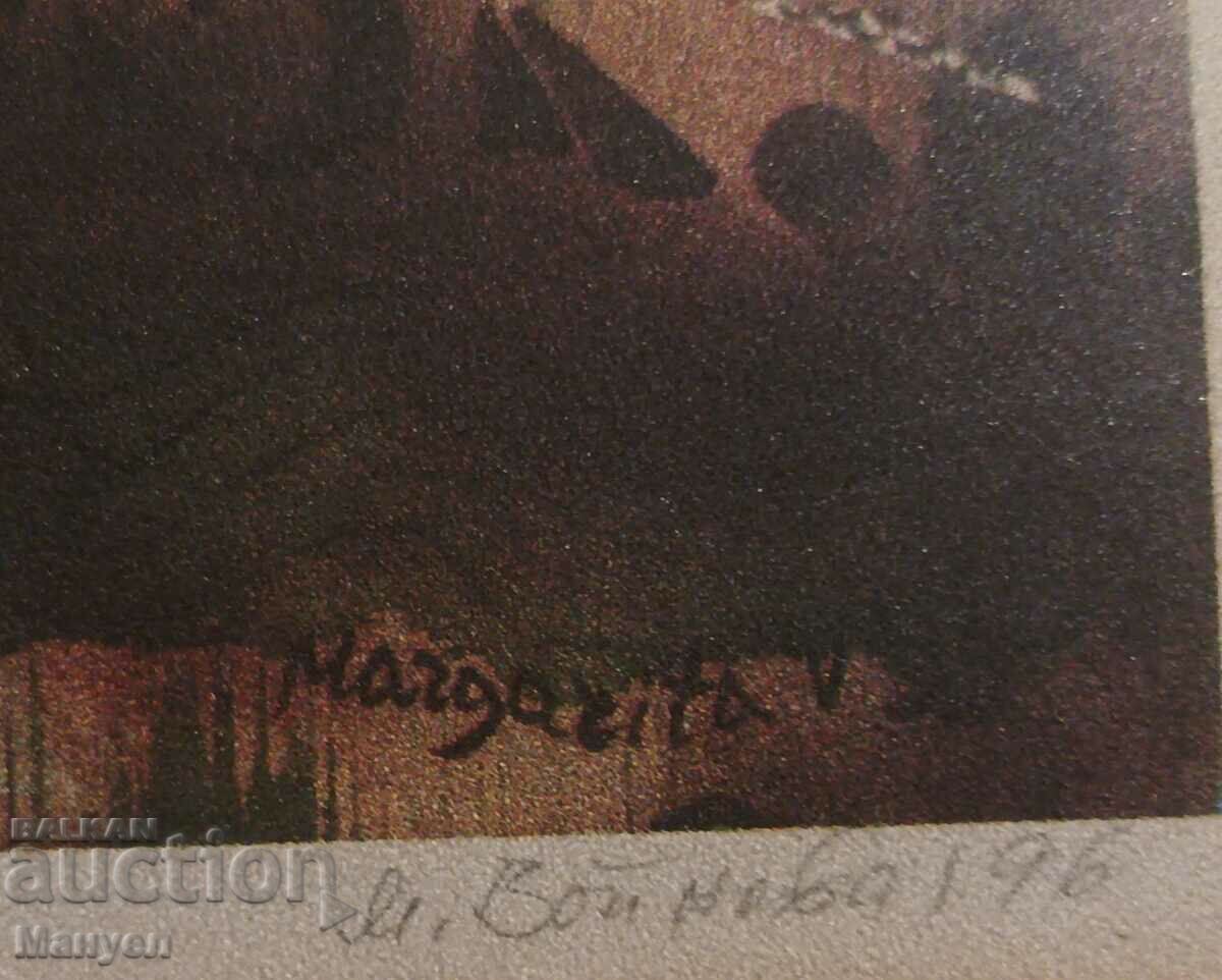 Πίνακας της Margarita Voynova. - 5