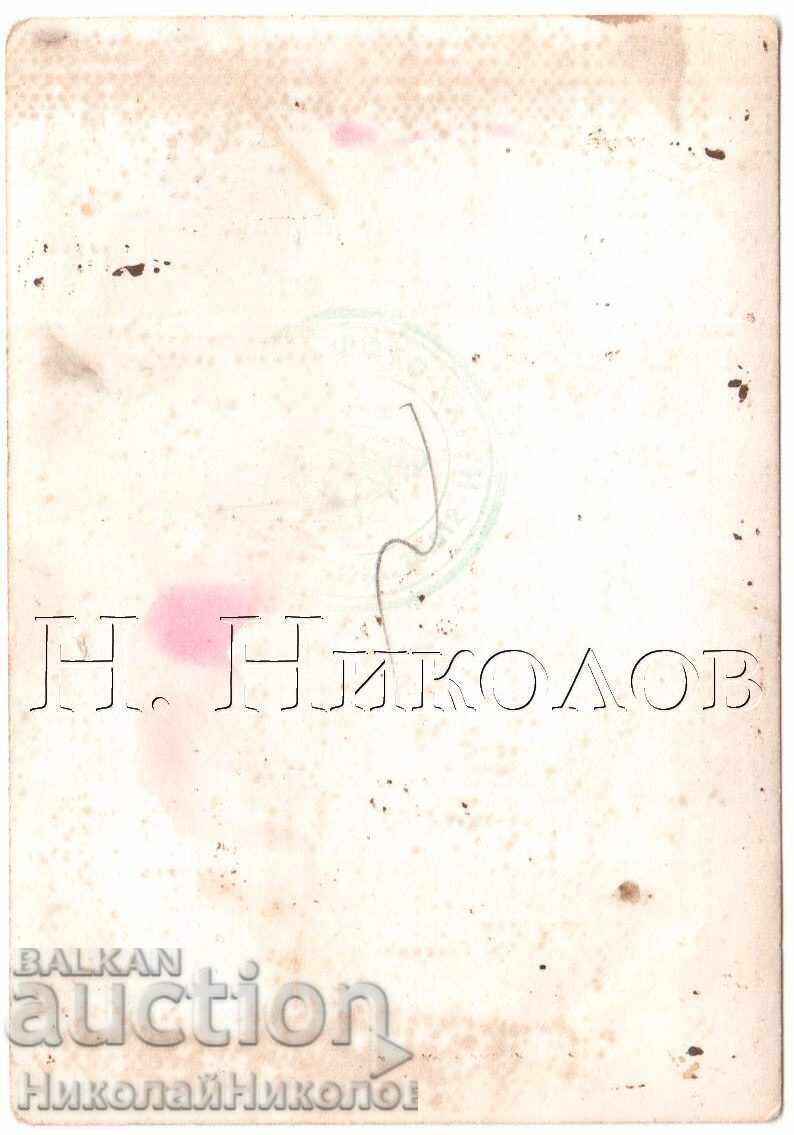 SMALL OLD PHOTO GREECE GREEK SOLDIER / SAILOR WITH RIFLE D753 with price 5.00 BGN | € 2.56