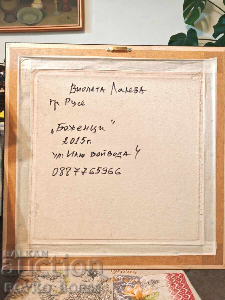 Πίνακας της Ρουσενιανής ζωγράφου Βιολέτα Λάλεβα με τιμή 130.00 BGN | € 66.47