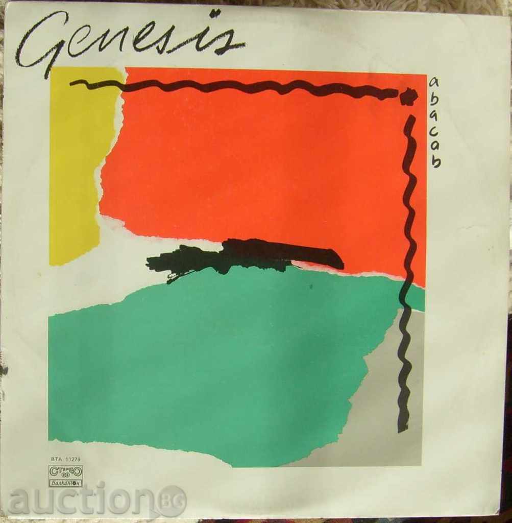 Αμπακάμπ - Τζένεσις - Αρ. ΒΤΑ 11279 Αμπακάμπ - Τζένεσις - Αρ. ΒΤΑ 11279