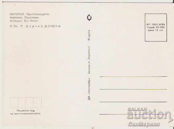 Καρτ ποστάλ Βουλγαρία Αχτόπολη Λιμάνι 1* με τιμή 0.80 BGN | € 0.41