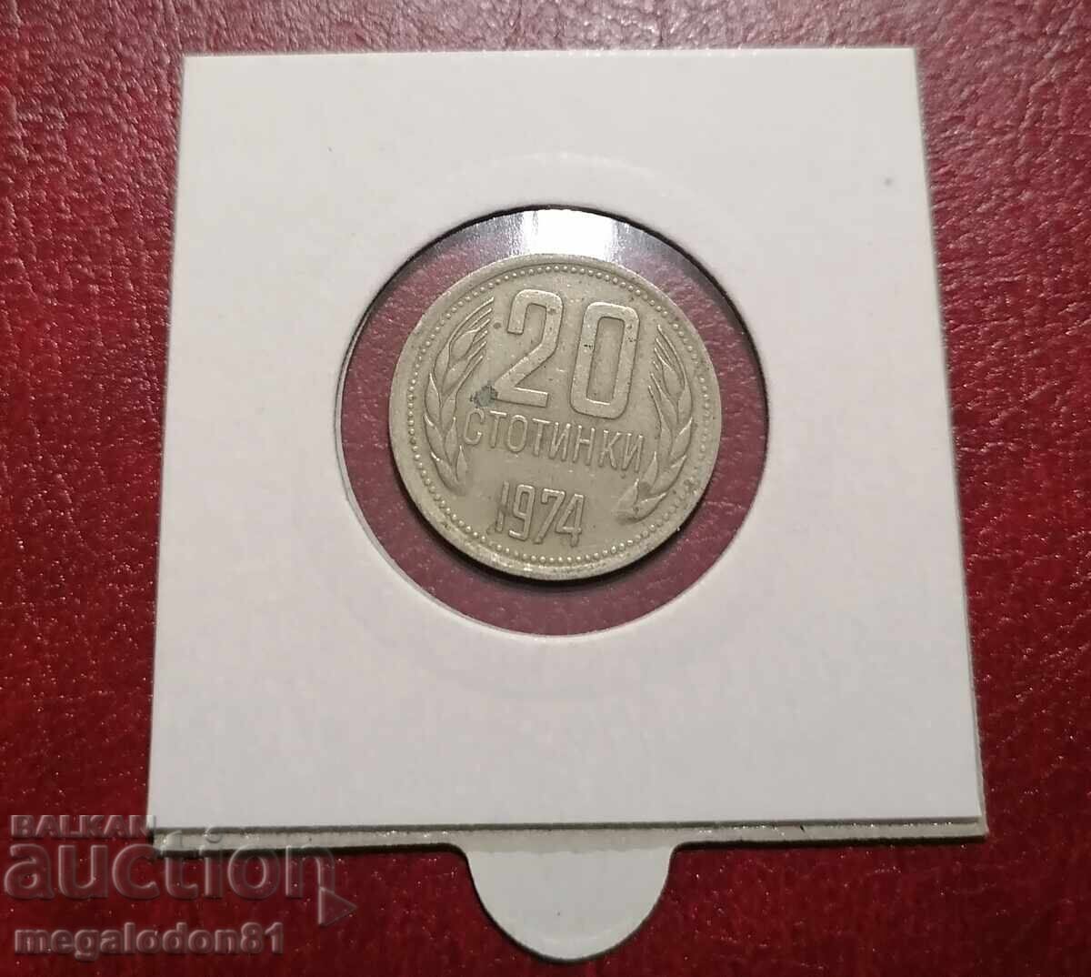 България 20 стотинки 1974г., куриоз