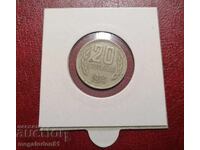 Bulgaria 20 stotinki 1974, curiozitate