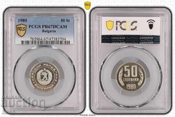 Lotul 1980 cu preț 2600.00 BGN | € 1329.36 Lotul 1980 cu preț 2600.00 BGN | € 1329.36