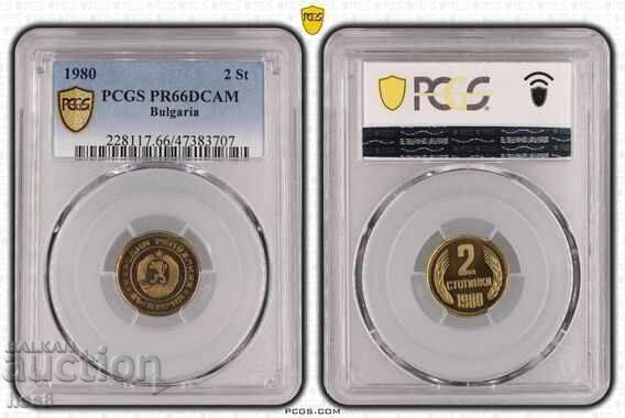 Lotul 1980 - 6 Lotul 1980 - 6