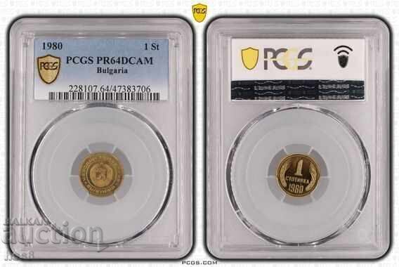 Lotul 1980 - 7 Lotul 1980 - 7