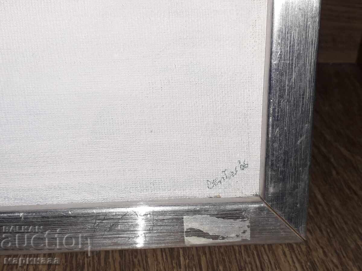 ΕΙΚΟΝΑ. ΥΦΑΣΜΑ με τιμή 15.00 BGN | € 7.67 ΕΙΚΟΝΑ. ΥΦΑΣΜΑ με τιμή 15.00 BGN | € 7.67