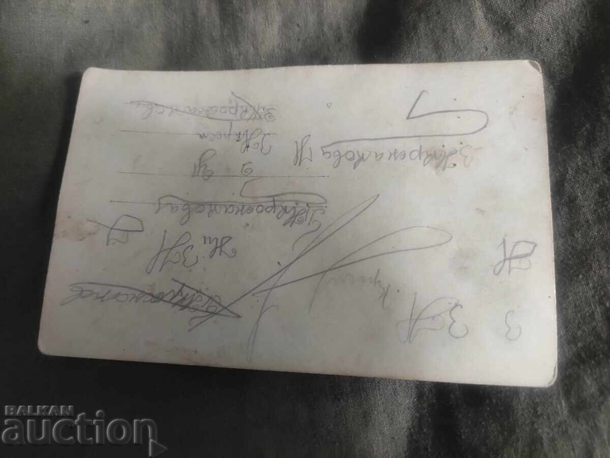 Πλόβντιβ από το γαλλικό κολέγιο με τιμή 100.00 BGN | € 51.13