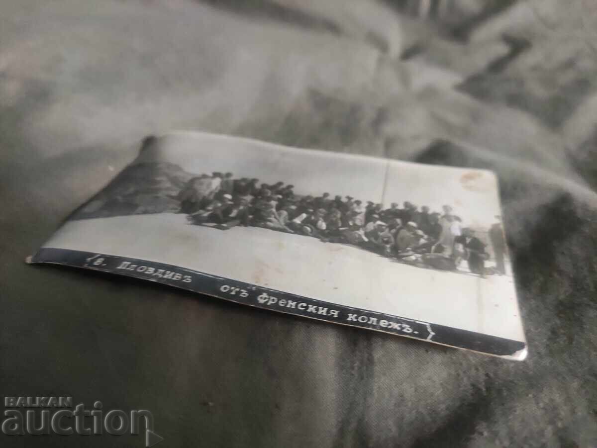 Πλόβντιβ από το γαλλικό κολέγιο