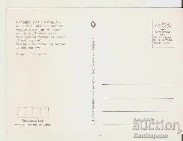 Картичка  България  София Витоша "Златните мостове 2** с цена 0.90 лв. | € 0.46