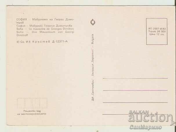 Картичка  България  София Мавзолеят на Г.Димитров 1* с цена 1.20 лв. | € 0.61
