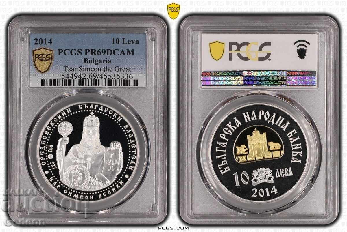 10 Leva 2014 PCGS PR69DCAM - Tsar Simeon the Great