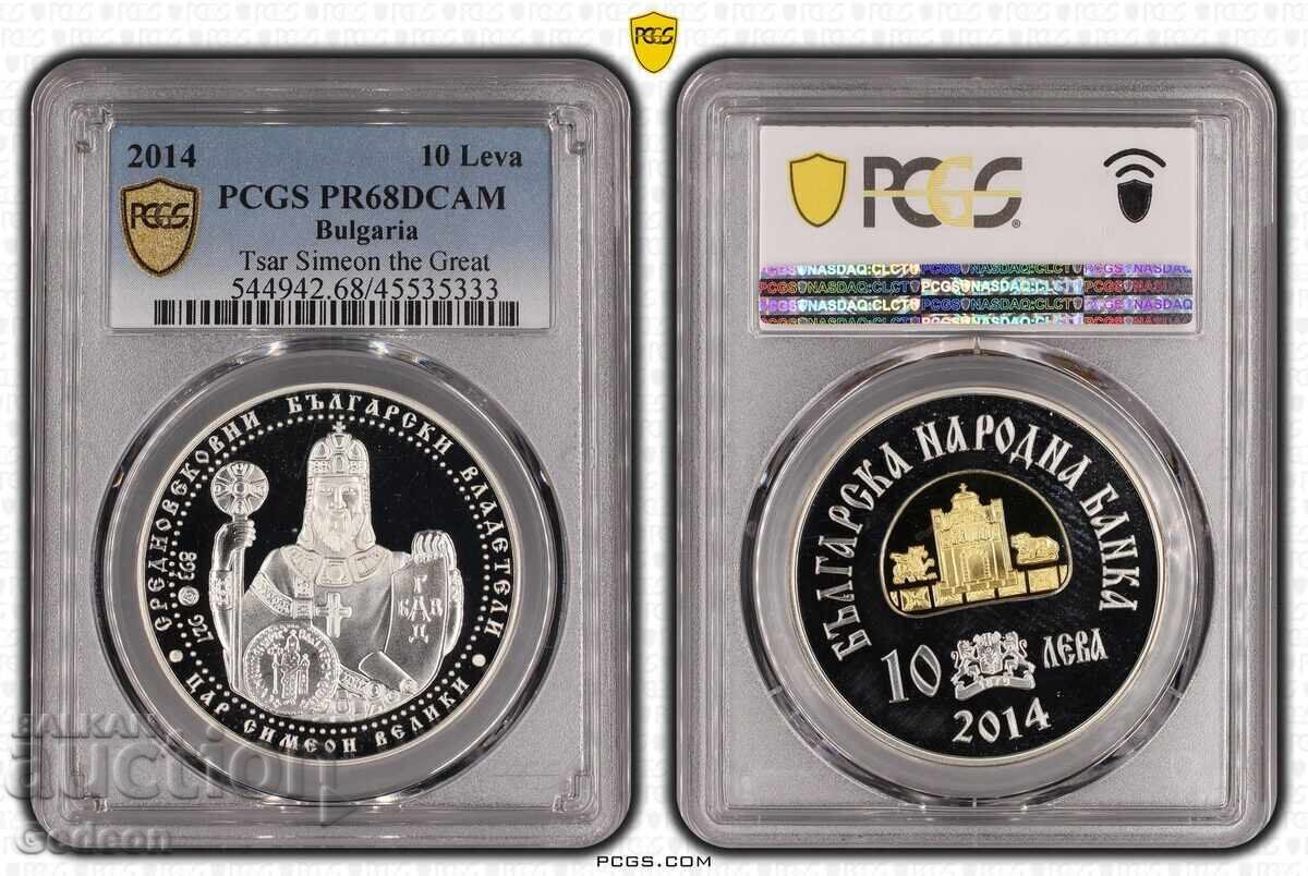 10 Λέβα 2014 PCGS PR68DCAM - Τσάρ Σιμεών ο Μέγας