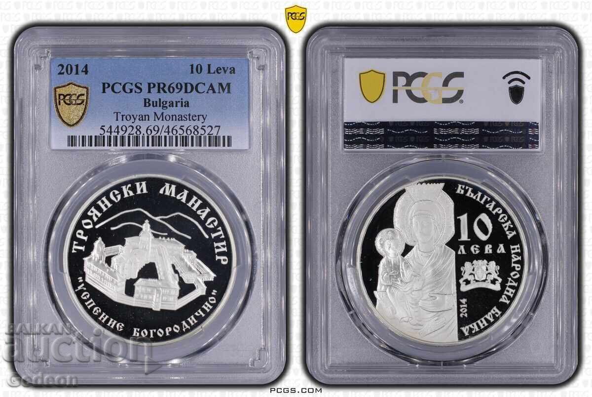 10 Лева 2014 PCGS PR69DCАM - Троянски манастир