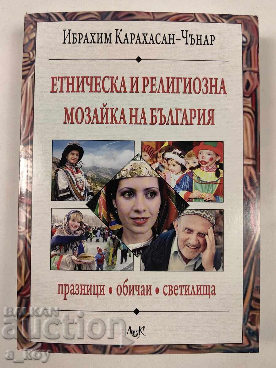 Етническа и религиозна мозайка на България Ибрахим Карахасан