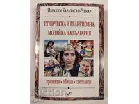 Mozaic etnic și religios al Bulgariei Ibrahim Karahassan