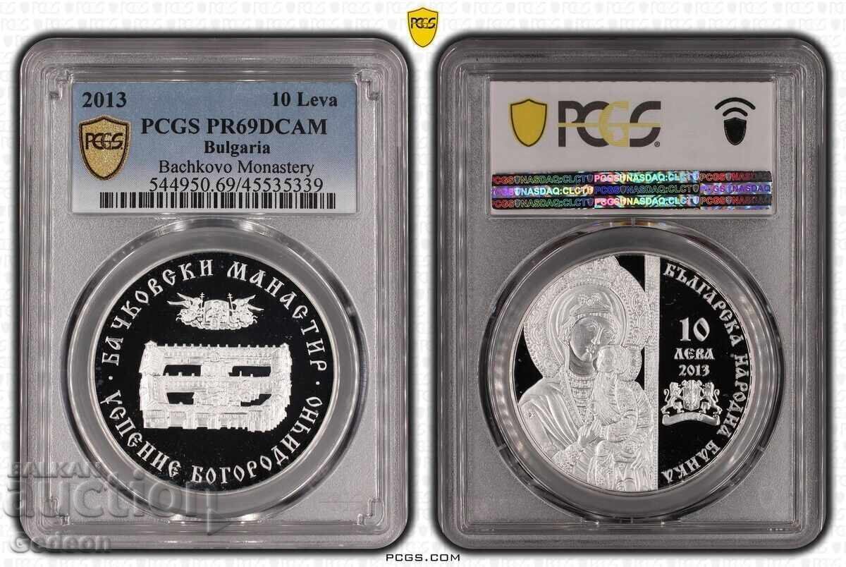 10 Leva 2013 PCGS PR69DCAM - Bachkovo Monastery TOP GRADE