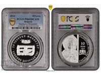 10 Leva 2013 PCGS PR69DCAM - Bachkovo Monastery TOP GRADE