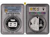 10 Λεβα 2013 PCGS PR69DCAM - Μονή Μπάτσκοβο ΤΟΠ ΓΚΡΕΪΝΤ
