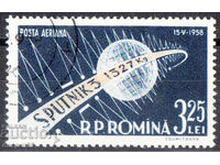 1958. Romania. Soviet satellite "Sputnik 3"