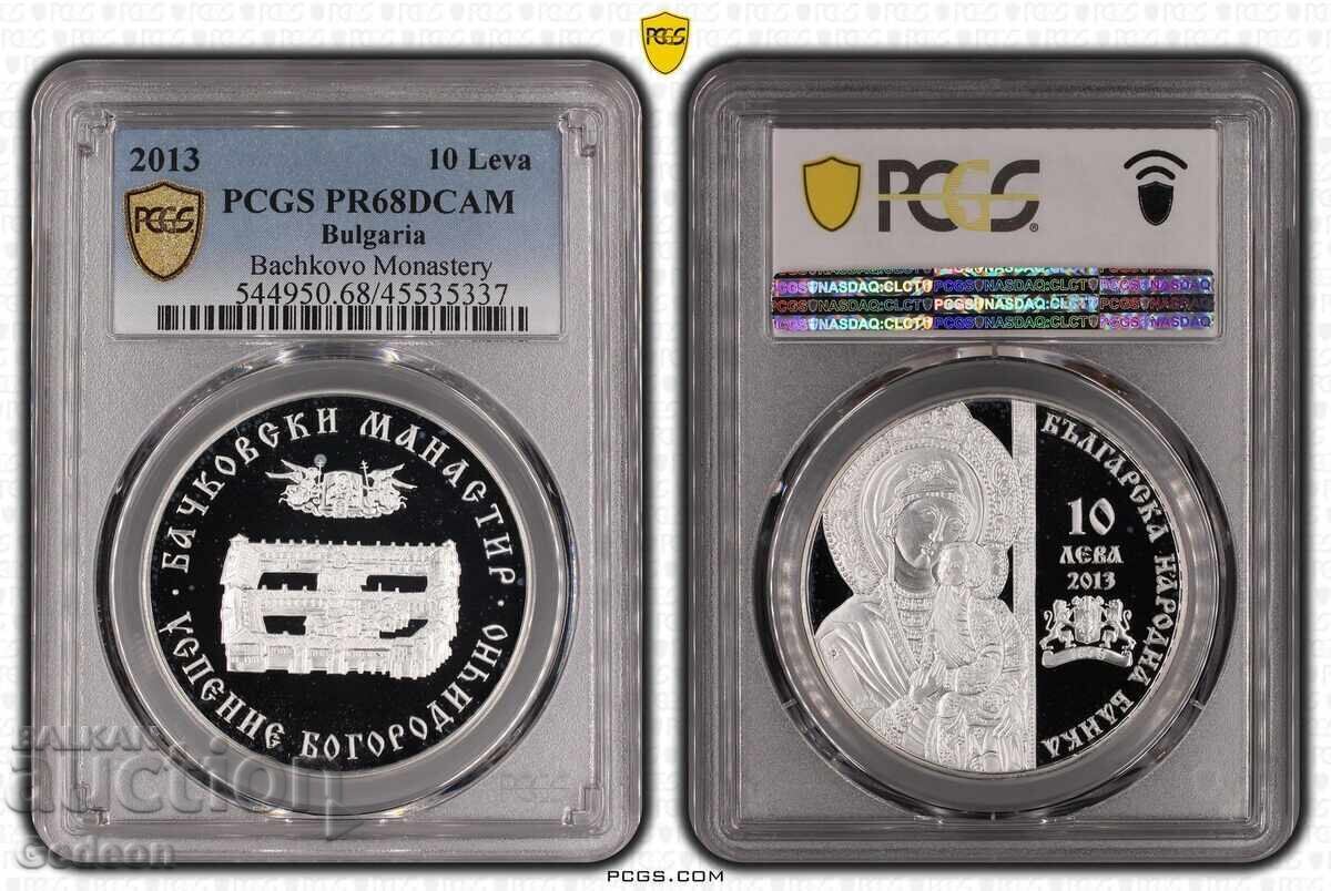 10 Leva 2013 PCGS PR68DCAM - Mănăstirea Bačkovo