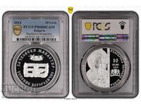 10 Leva 2013 PCGS PR68DCAM - Bachkovo Monastery