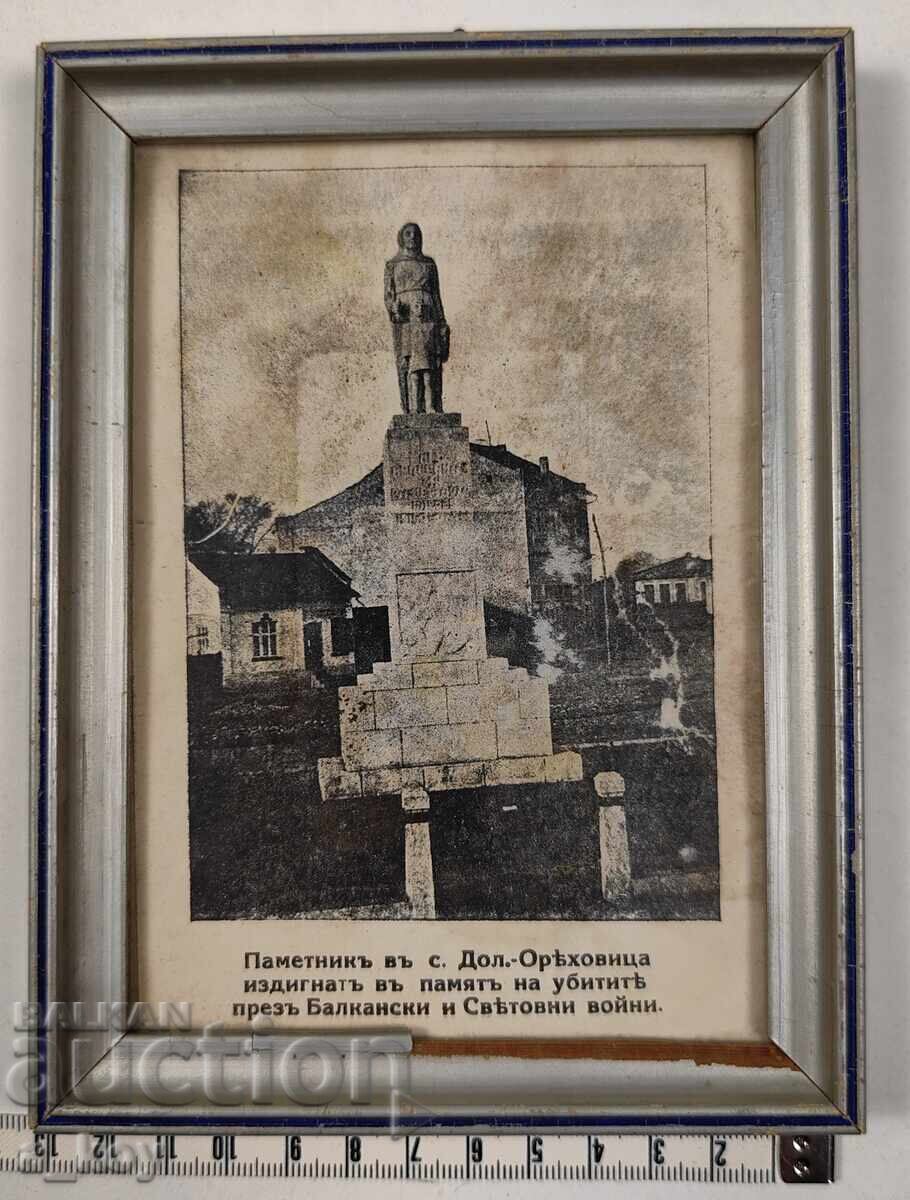 Ramă sticlă Dolna Oreahovița monument Război Mondial Balkans cu preț € 15.00 | 29.34 BGN