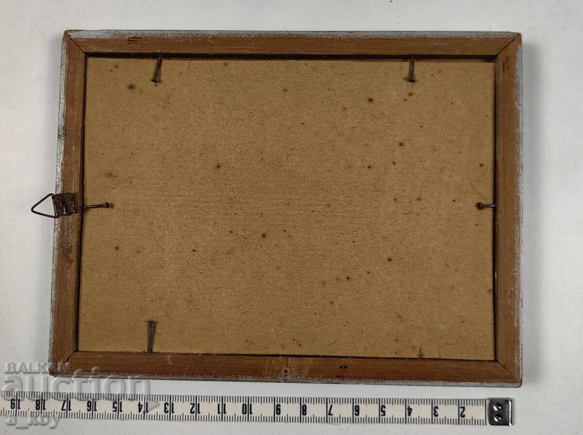 Δημοπρασία Ramka stŭklo Dolna Oryakhovitsa μνημείο Παγκόσμιος Πόλεμος Βαλκάνια