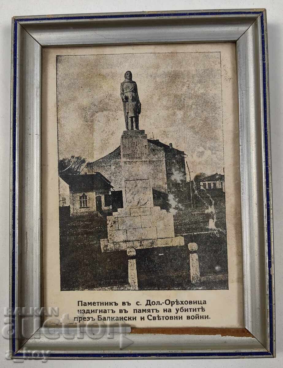 Ramka stŭklo Dolna Oryakhovitsa μνημείο Παγκόσμιος Πόλεμος Βαλκάνια