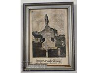 Ramka stŭklo Dolna Oryakhovitsa μνημείο Παγκόσμιος Πόλεμος Βαλκάνια