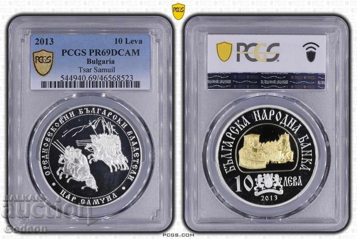 10 Лева 2013 PCGS PR69DCАM - Цар Самуил