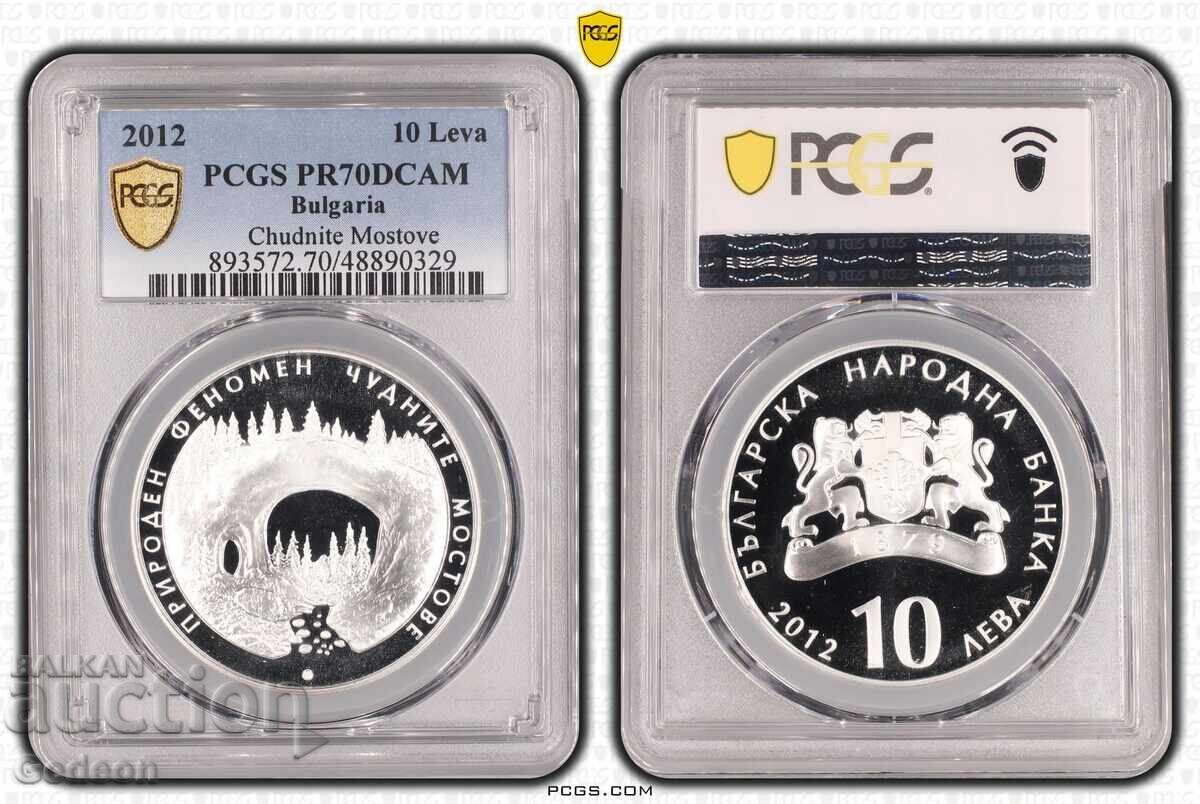10 Leva 2012 PCGS PR70DCAM - The Wonderful Bridges TOP GRADE 10 Leva 2012 PCGS PR70DCAM - The Wonderful Bridges TOP GRADE