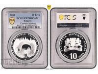 10 Λέβα 2012 PCGS PR70DCAM - Chudnite mostove ΤΟΠ ΓΚΡΕΪΝΤ