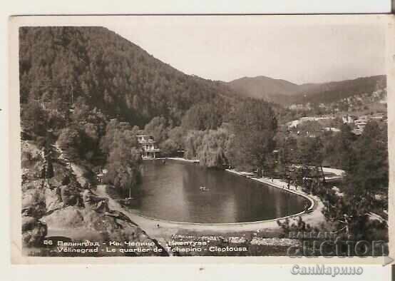 Καρτ ποστάλ Βουλγαρία Βελίνγκραντ "Κλεπτούζα"-κ. Τσεπίνο 1*