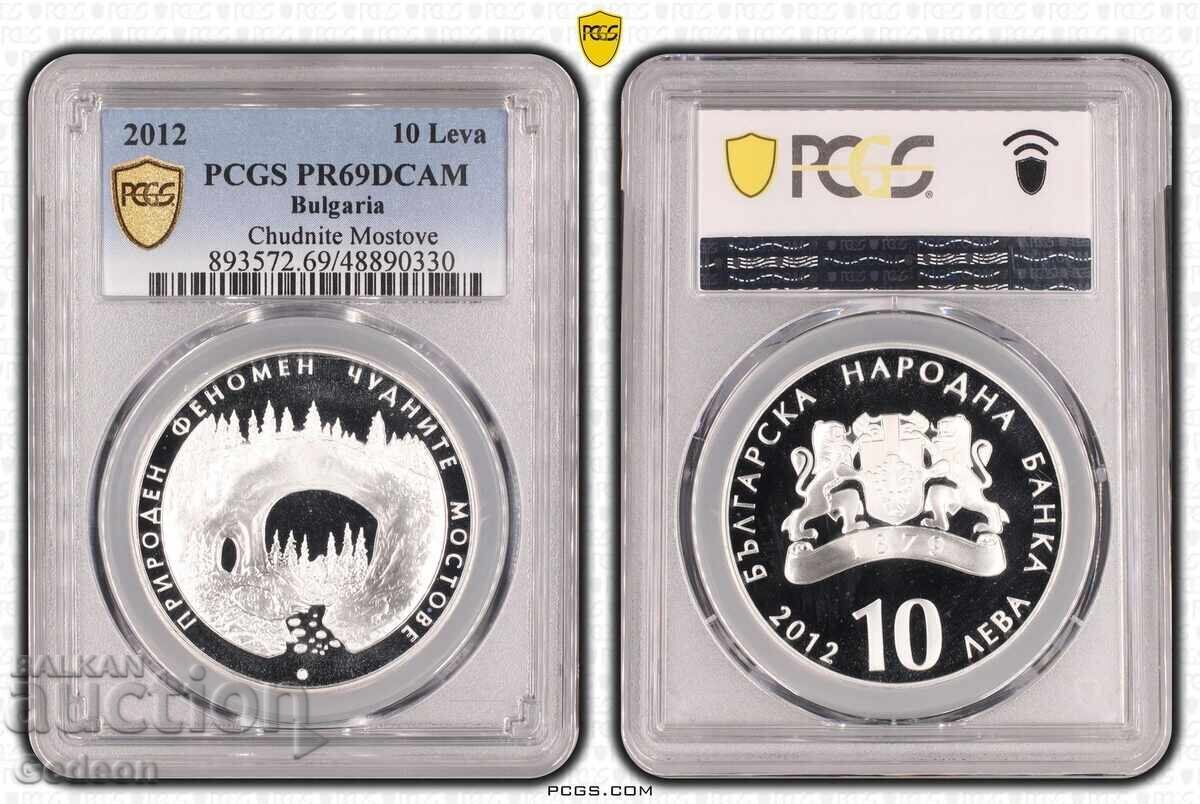 10 Λέβα 2012 PCGS PR69DCAM - Τα Θαυμάσια Γεφύρια