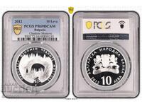10 Лева 2012 PCGS PR69DCАM - Чудните мостове