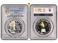 10 Лева 2012 PCGS PR69DCАM - История славянобългарска
