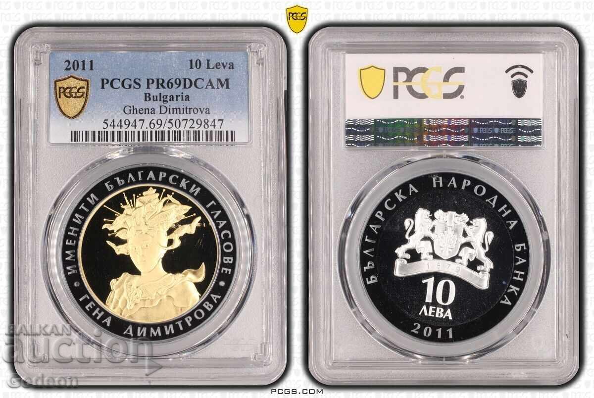 10 Leva 2011 PCGS PR69DCAM - Gena Dimitrova