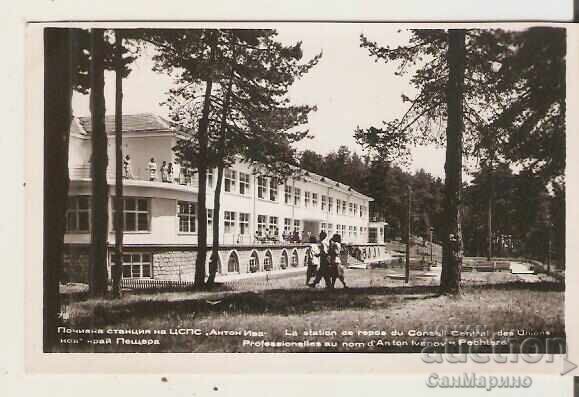 Κάρτα Βουλγαρία Πέστερα Θέρετρο "Α. Ιβάνοφ" Ξενώνας 2* Κάρτα Βουλγαρία Πέστερα Θέρετρο "Α. Ιβάνοφ" Ξενώνας 2*