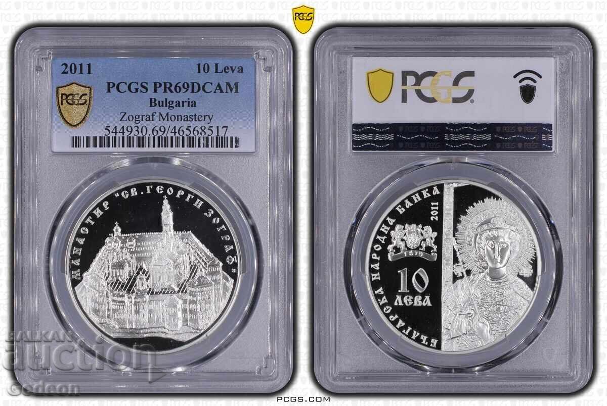 10 Leva 2011 PCGS PR69DCAM - Zograf Monastery