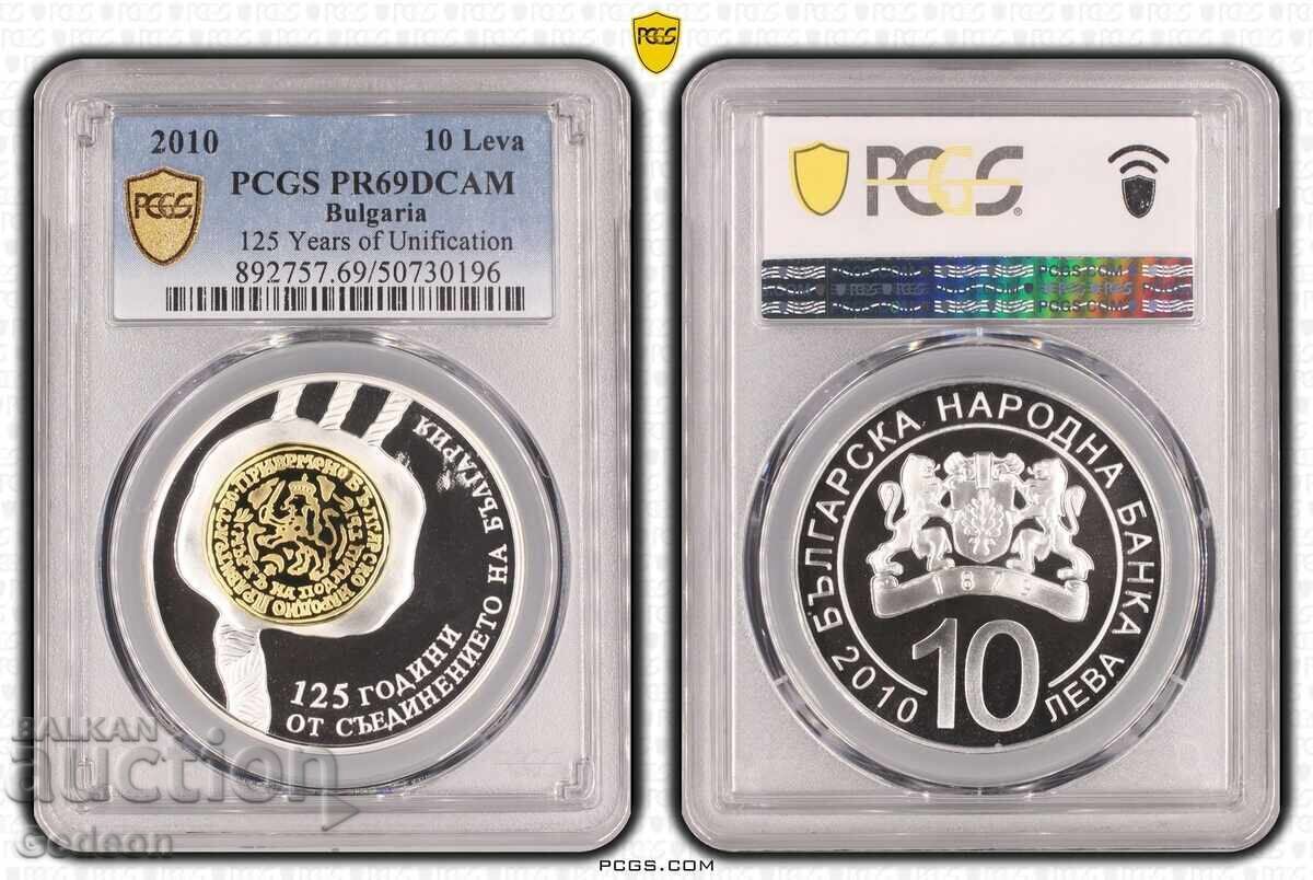 10 Leva 2010 PCGS PR69DCAM -125g.ot Sŭedinenieto na Bŭlgariya
