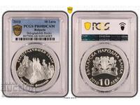 10 Лева 2010 PCGS PR68DCАM - Белоградчишки скали