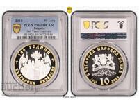 10 Лева 2010 PCGS PR69DCАM - 140 год. Българска екзархия
