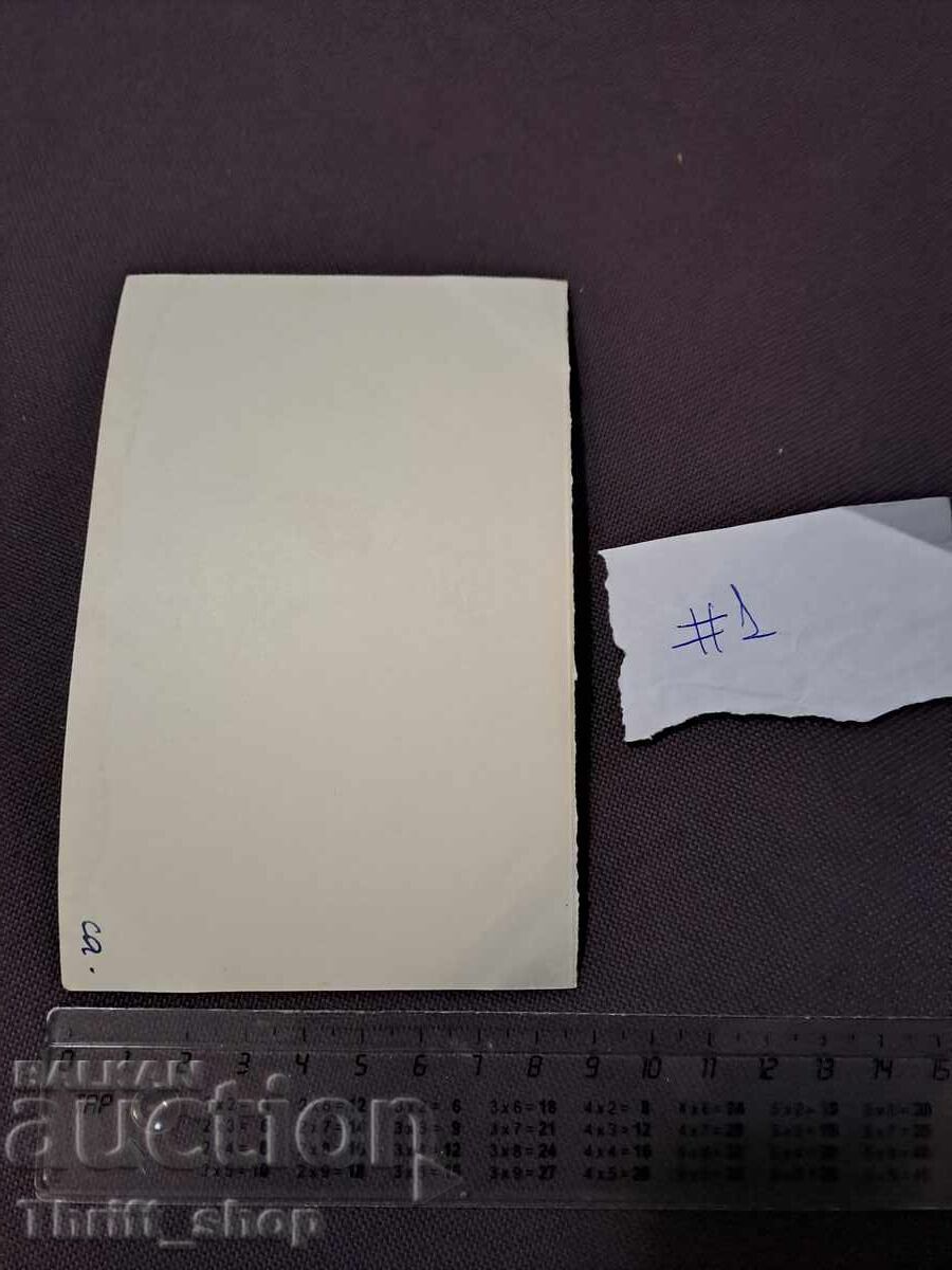 Ταχυδρομική κάρτα - Βάρνα Αλάτζα Μοναστήρι με τιμή 7.77 BGN | € 3.97