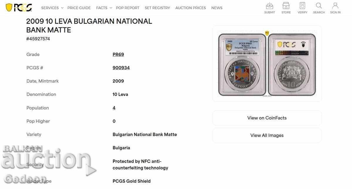 10 Лева 2009 PCGS PR69Matte - 130 год. БНБ - РЯДЪК ТОП ГРЕЙД с цена € 766.43 | 1499.01 лв.