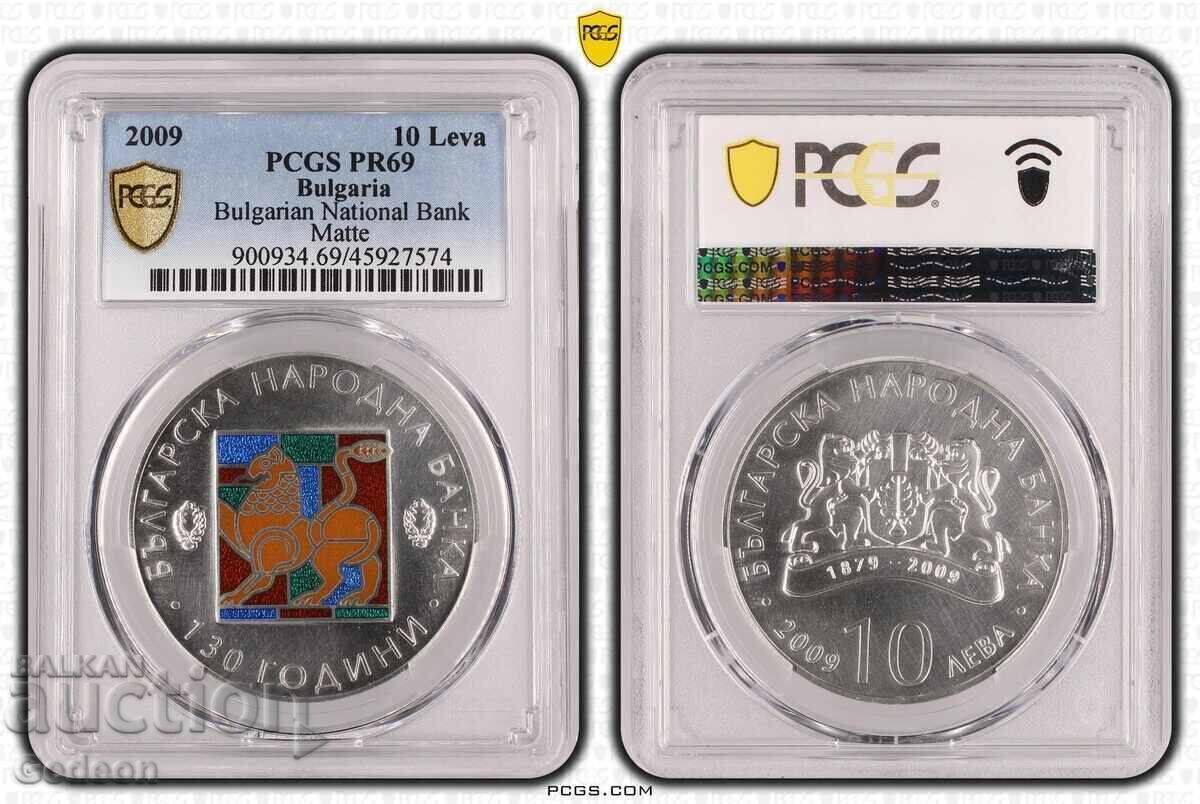 10 Leva 2009 PCGS PR69Matte - 130 Years BNB - RARE TOP GRADE
